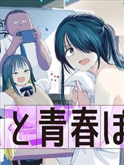 王者女英雄同人漫画大全LOGO