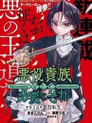 高清同人漫画阅读